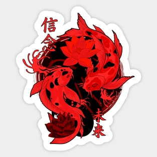 Red Yakuza Japanese tattoos, koi fish pond, floral water original Sticker